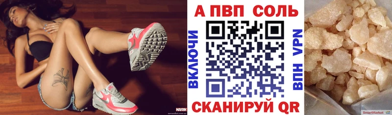 Продажа наркотиков Великий Устюг Амфетамин  Меф  Альфа ПВП 
