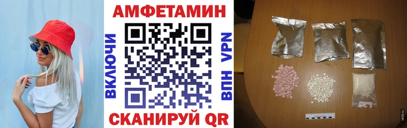 купить наркоту  Великий Устюг  Amphetamine Розовый 