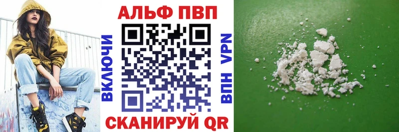 А ПВП мука Великий Устюг