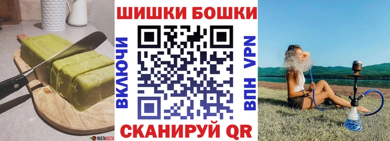 Еда ТГК марихуана  МЕГА ТОР  Великий Устюг 