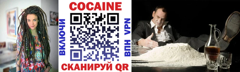 COCAIN Боливия  как найти закладки  Великий Устюг 