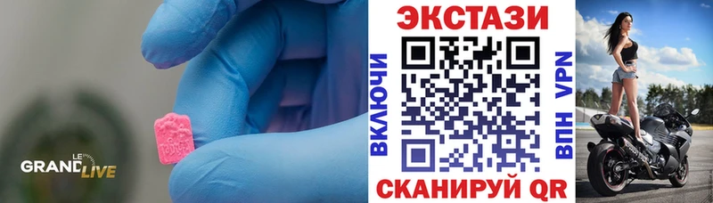 Ecstasy Cube Великий Устюг