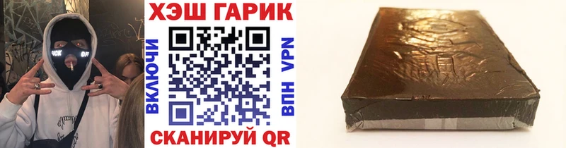 ГАШ ice o lator  Великий Устюг 
