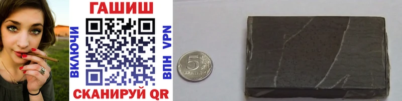 ГАШ убойный Великий Устюг