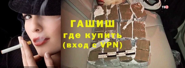 экстази Балахна