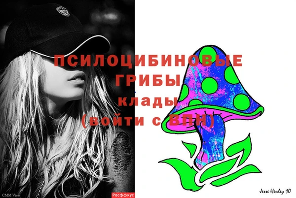 экстази Балахна