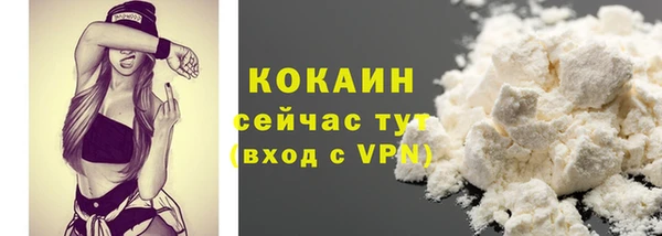 Альфа ПВП Белоозёрский