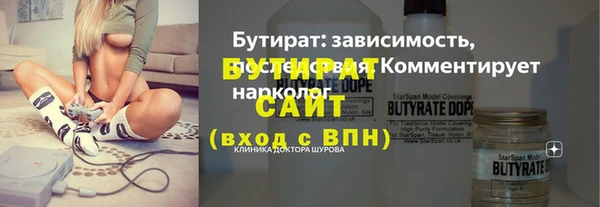 дживик Беломорск