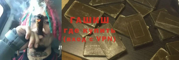 экстази Балахна