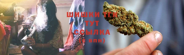мдма Белокуриха