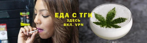 прущая мука Балабаново
