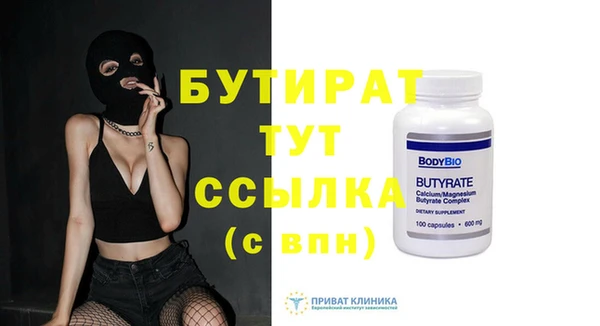 дживик Беломорск