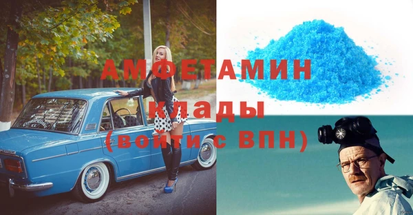 Альфа ПВП Белоозёрский