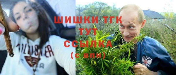 экстази Балахна