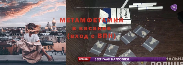 мдма Белокуриха