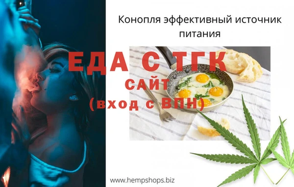 MESCALINE Слюдянка