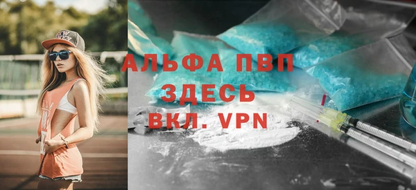 Альфа ПВП Белоозёрский