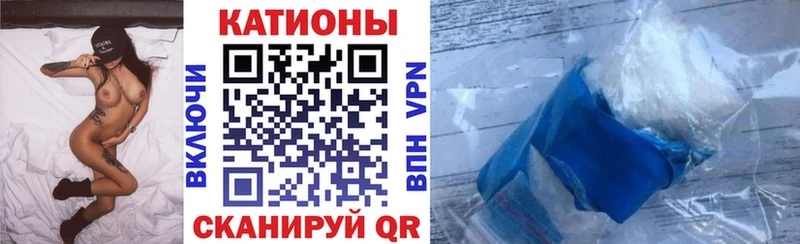 МЯУ-МЯУ мука как найти закладки Великий Устюг