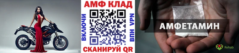Первитин мет Великий Устюг