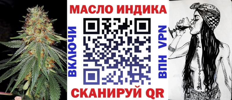 ТГК жижа  Великий Устюг 